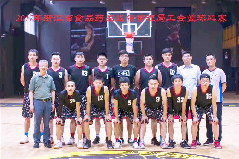 我司男篮在省局工会系统男子篮球赛中荣获第二名